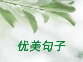 高中必修二人教版旧第2单元作文：好想回到从前_作文800字_高中第二册第二单元作文_